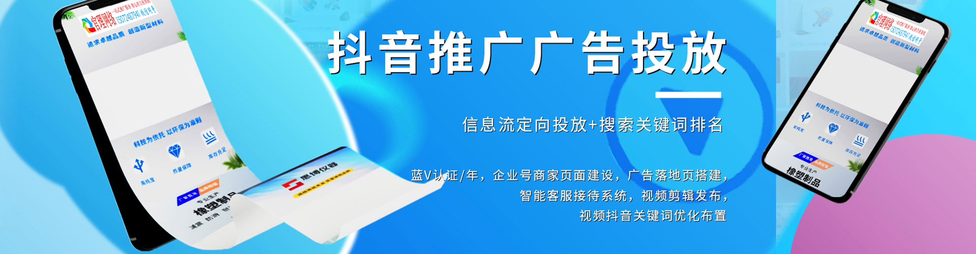 儋州百度推广排名